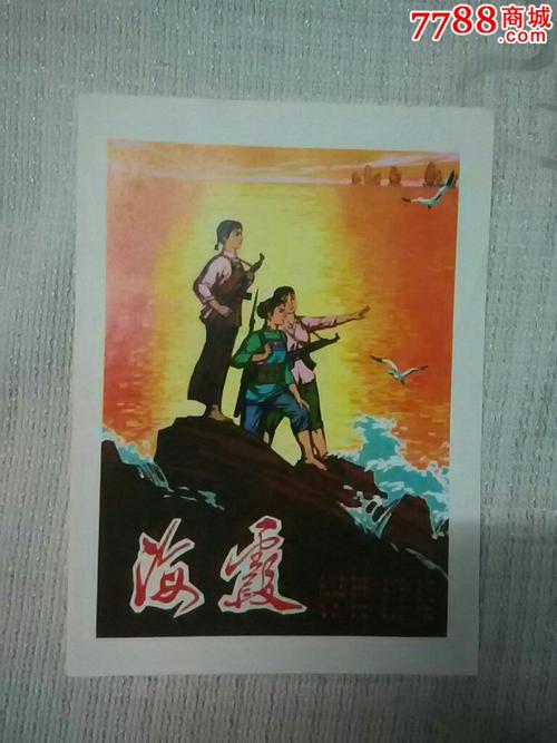 代办仿真光大银行流水账单样子/图片